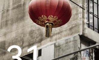 说起来将心比心，做起来谈何容易