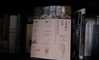 月季新手百科：若是早点读，我也不至于走那么多弯路