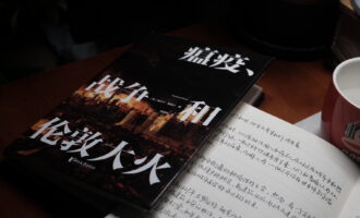 1666:瘟疫、战争和伦敦大火：相信每个年份都是奇迹之年