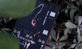 蹦极：唯有真正孤独过的人才能略有体会