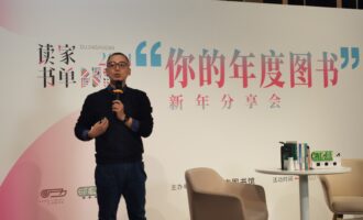 读家书单：五彩斑斓汇聚成一束光