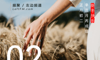 别离司空见惯，相聚却是奇迹