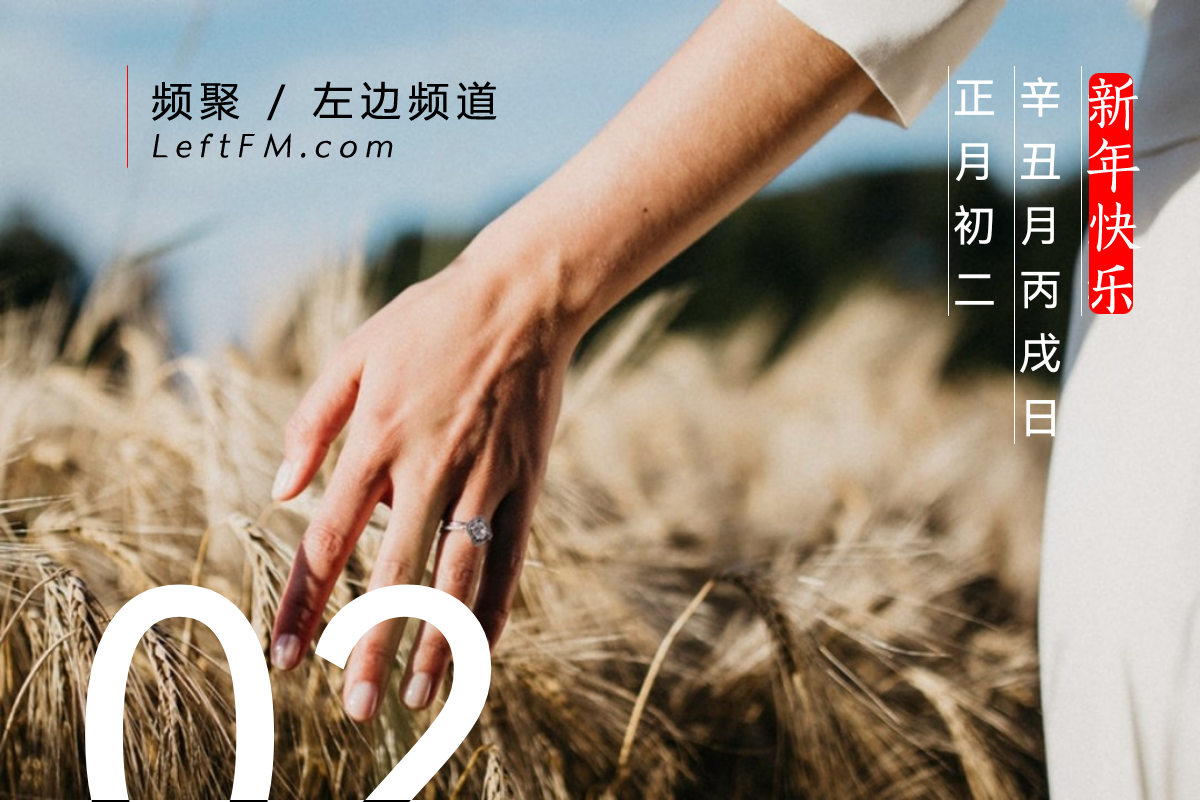 别离司空见惯，相聚却是奇迹