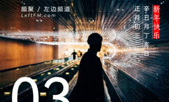 做好眼前一两件，想着此后三五年