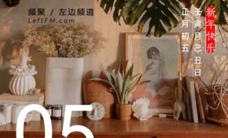 致所有“半瓶水”想要激起的浪