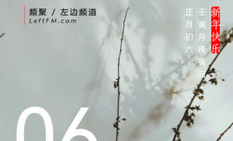 好好活着，就是我们的“英雄主义”