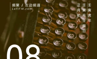 他既是你的反面，也是你的补充