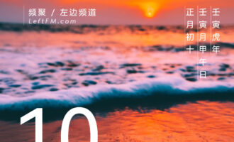 尽情感受这种没有答案的人生
