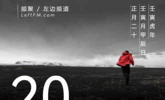 一旦深处，人与人就是相互的迷宫