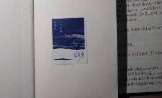 八千里路云和月：自己心中的电光火石，他人眼前的积灰浮尘
