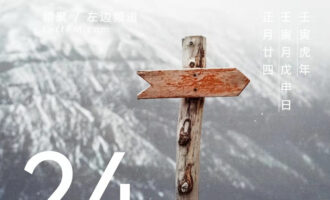 假如一开始我们都信了，“某县故事”还会有续集吗？