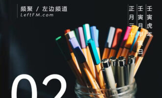 “假如”是个挺折磨人的关键词