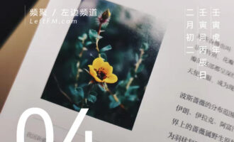 它的难处不在字句，而在弥补落差