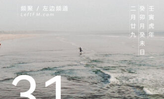 在这场“大梦”里，多希望握有“复位键”