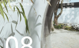 万一怎样，我们要把哪些东西带上？​