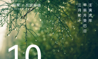 风在吹花在开，大家赶紧静下来