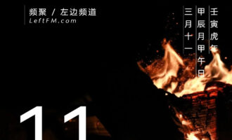 顾不上你是否旋转发光，只愿你能够体谅救场