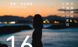 人生忽如寄，辜负的又岂止这些