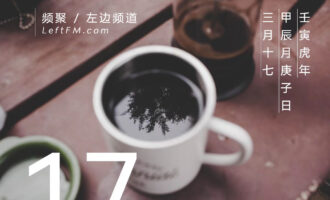 草木向阳，生活不能将你怎么样