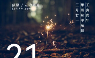 熬过这一夜，明天会更好