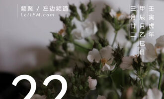 知道这么多，或许为了不觉日子漫长