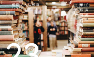 四月若有声，还是多些读书声吧