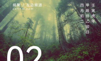 迷失的人迷失了，相逢的人会再相逢