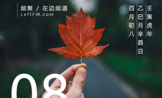 有些遗憾，最好还是不要留下