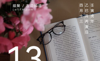 时光不曾虚度的幻觉