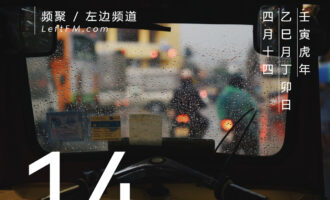 运气之中，藏着看不穿的因果