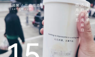 生活的从容，来自内心的秩序感