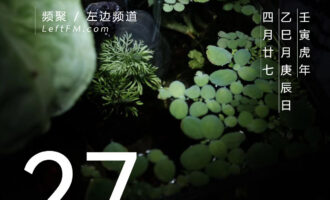真实的自我，就像月光下的海洋