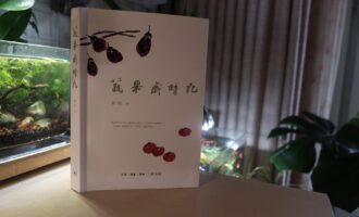 蔬果岁时记：一口鸳鸯锅