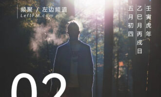 抛开假面，回归人的天然属性