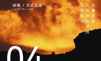 人生常态，没有一代人可以例外