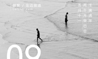 一路之上，我们陷入倍感漫长的沉默