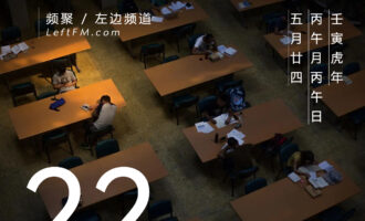 夏夜里的绮梦，就像陌生人忽然造访