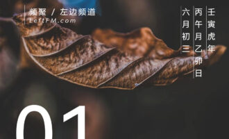 走在路上，要相信时间催熟的力量