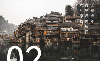 所有的理想状态，都是恰好平衡的“中间态”
