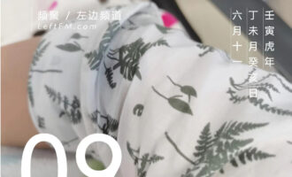 一番轮回，才知道自己是草不是风
