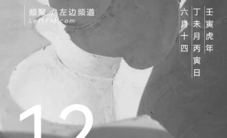 频率对的人，一个眼神就懂了