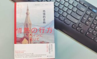 热情的去向：要不迷失在字里行间中，要不迷失在认知判断上