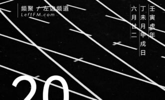 咽不下饼，也不想人生无趣地躺平