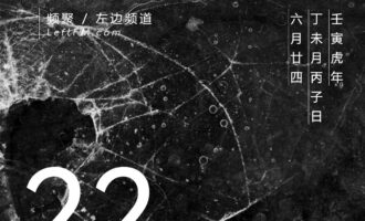 关心但不介入，理解未必苟同