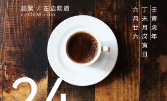 遇事不慌，人心里的笃定都是岁月的馈赠