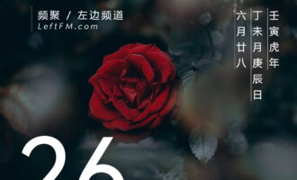 纵使一线光明，也能击碎万斛的黑暗