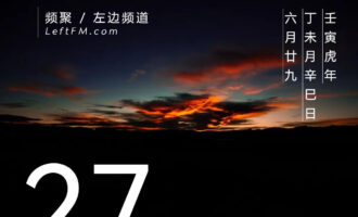 这一夜的眠梦，多与怅然若失相关