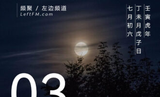这又是一个炖了自己，顺手坑了队友的故事