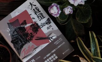 大裁缝：将家国天下之事拉近到打板间的剪刀旁