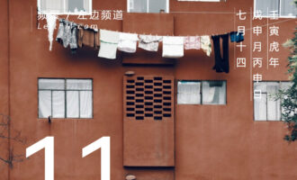 做朋友“有点意思”，一起做事“怎么回事”